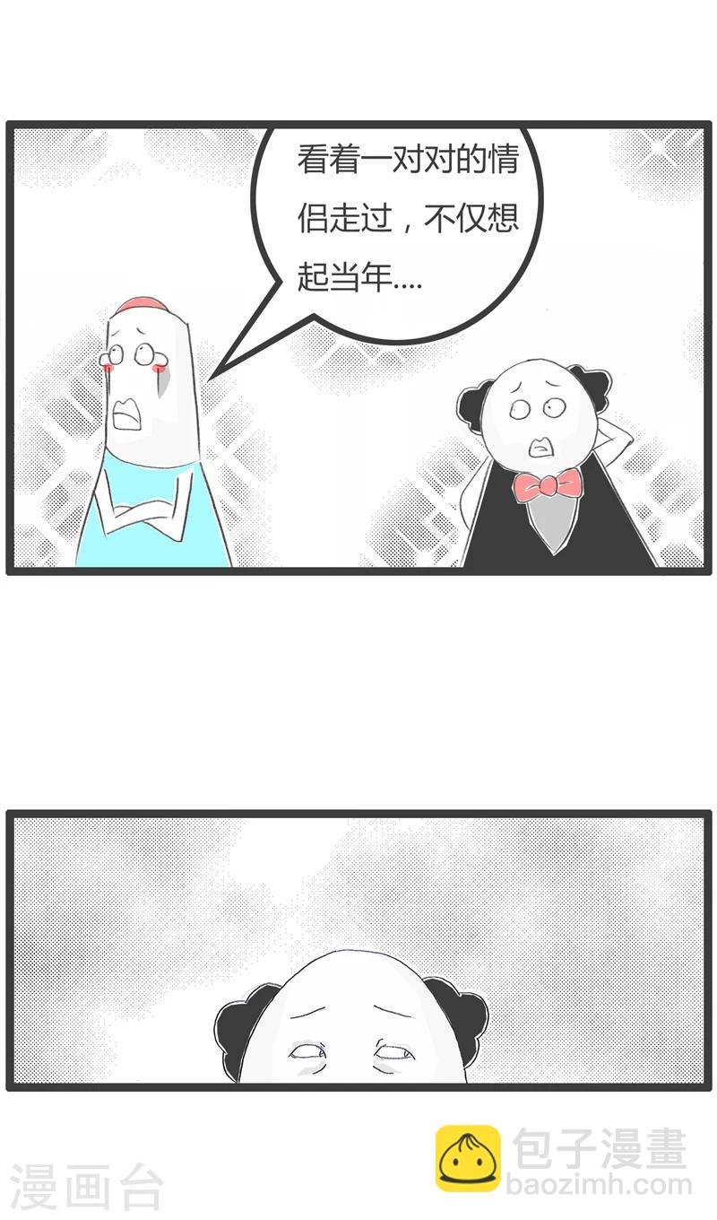 第284话 当年的情景