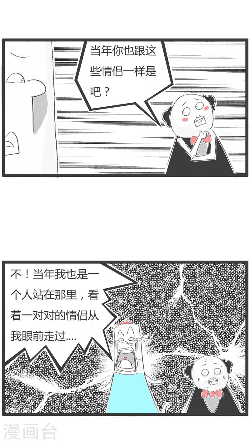 第284话 当年的情景