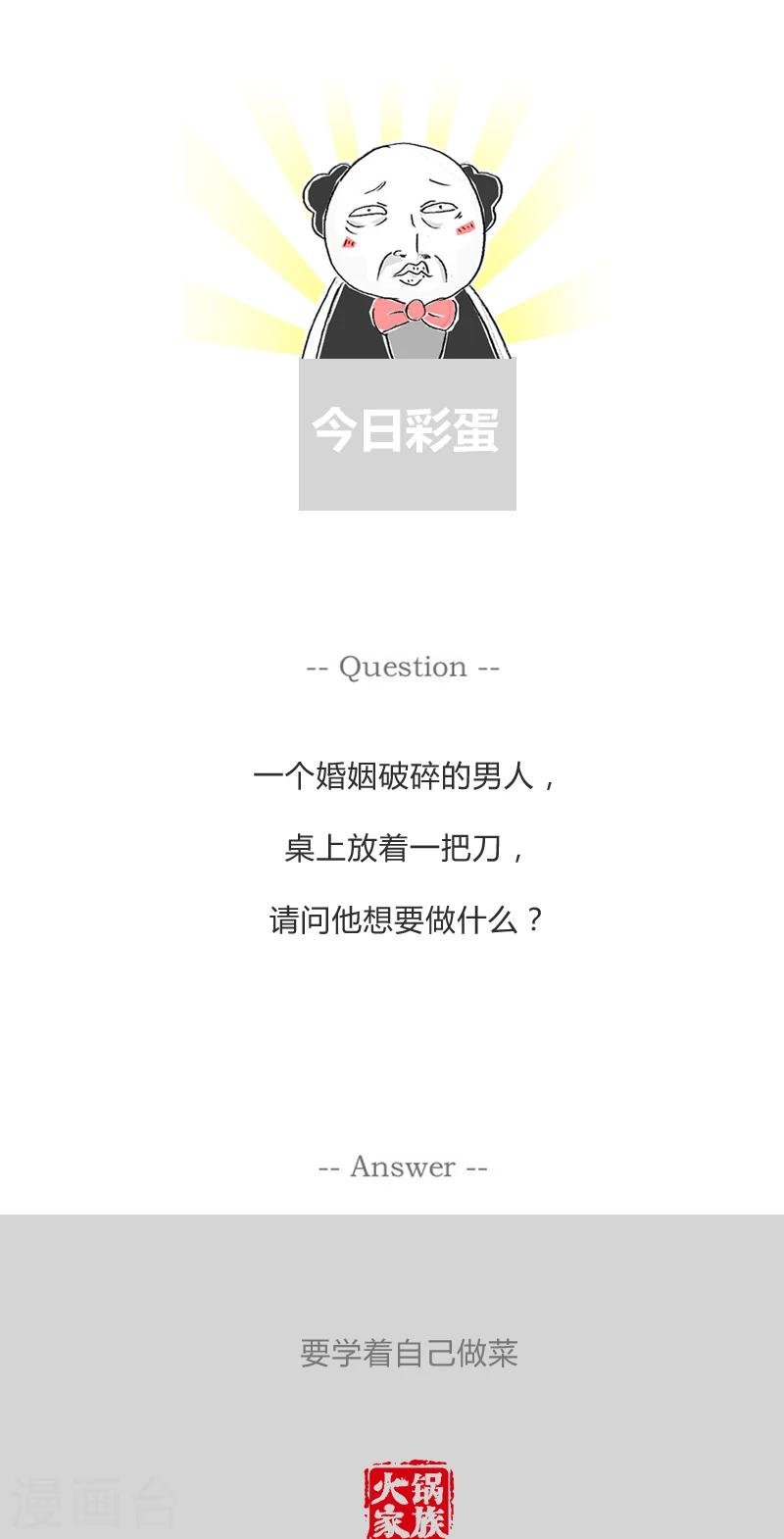 第285话 漂亮的女人