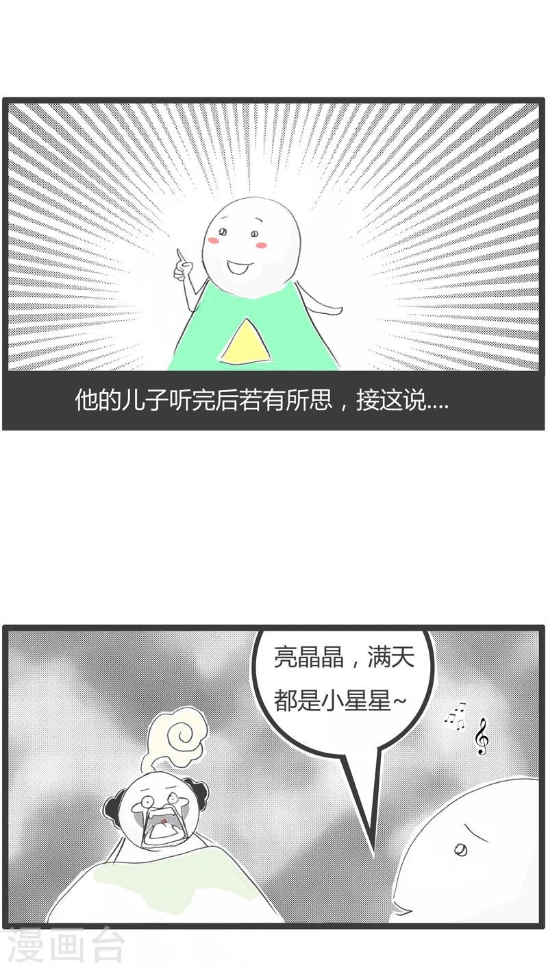 第287话 你要移山