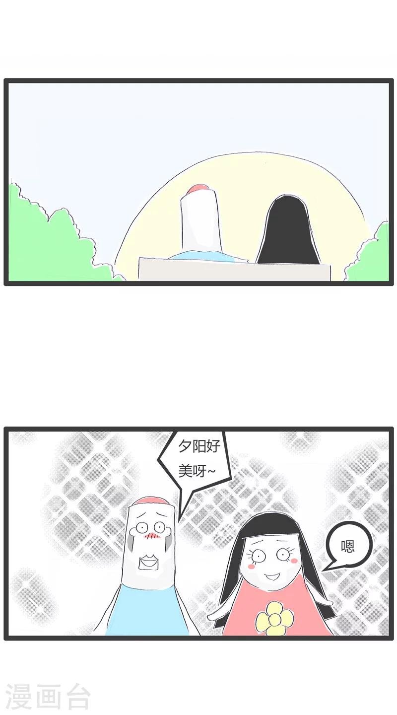 第29话 乐极生悲