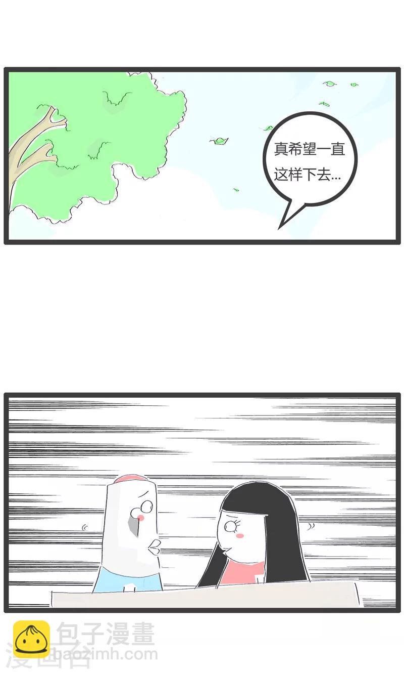 第29话 乐极生悲