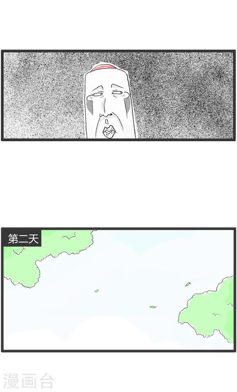 第297话 愚人节前后