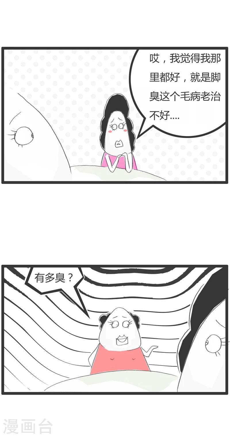 第299话 一个都别想跑