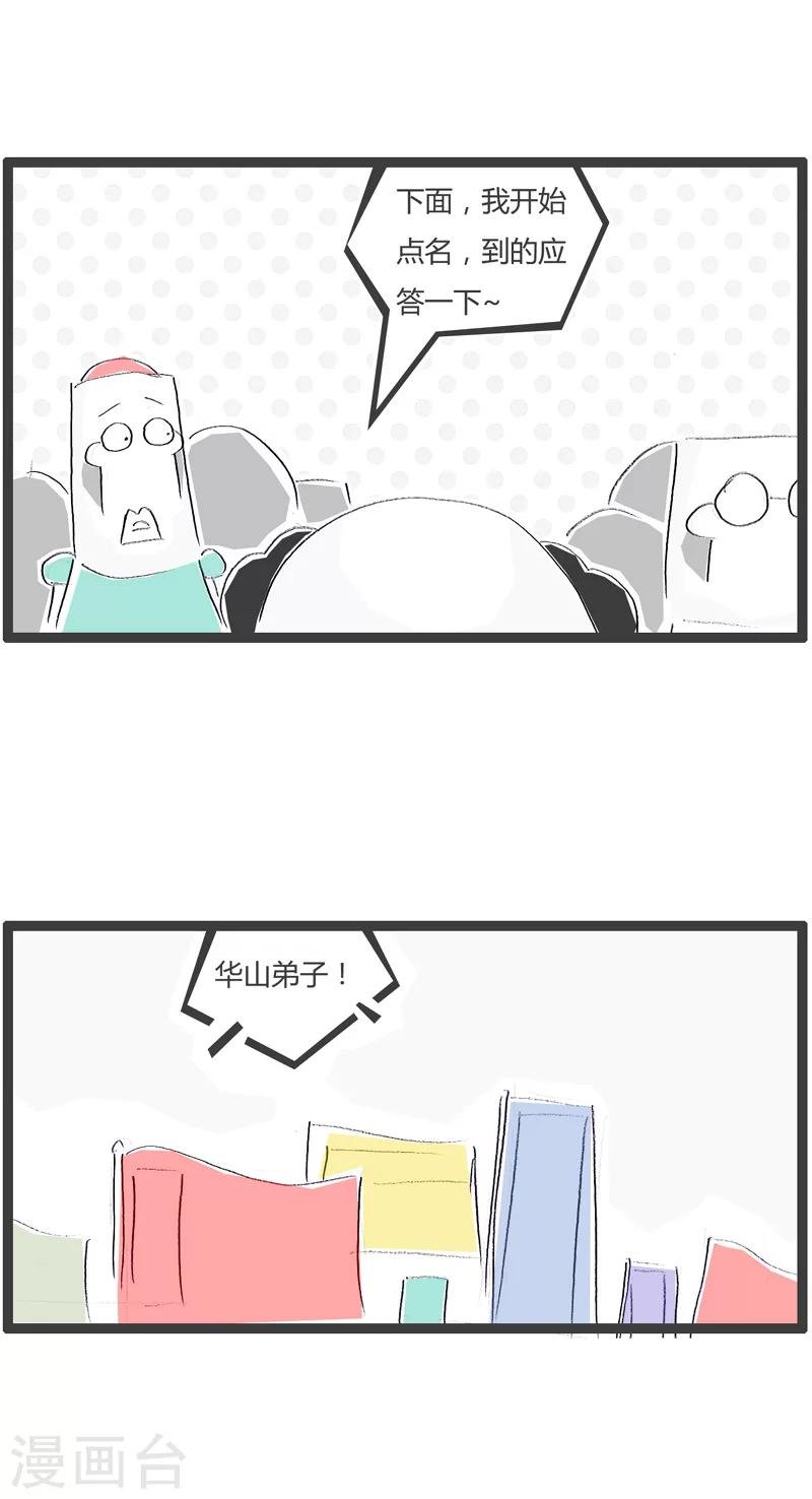 第30话 点到为止