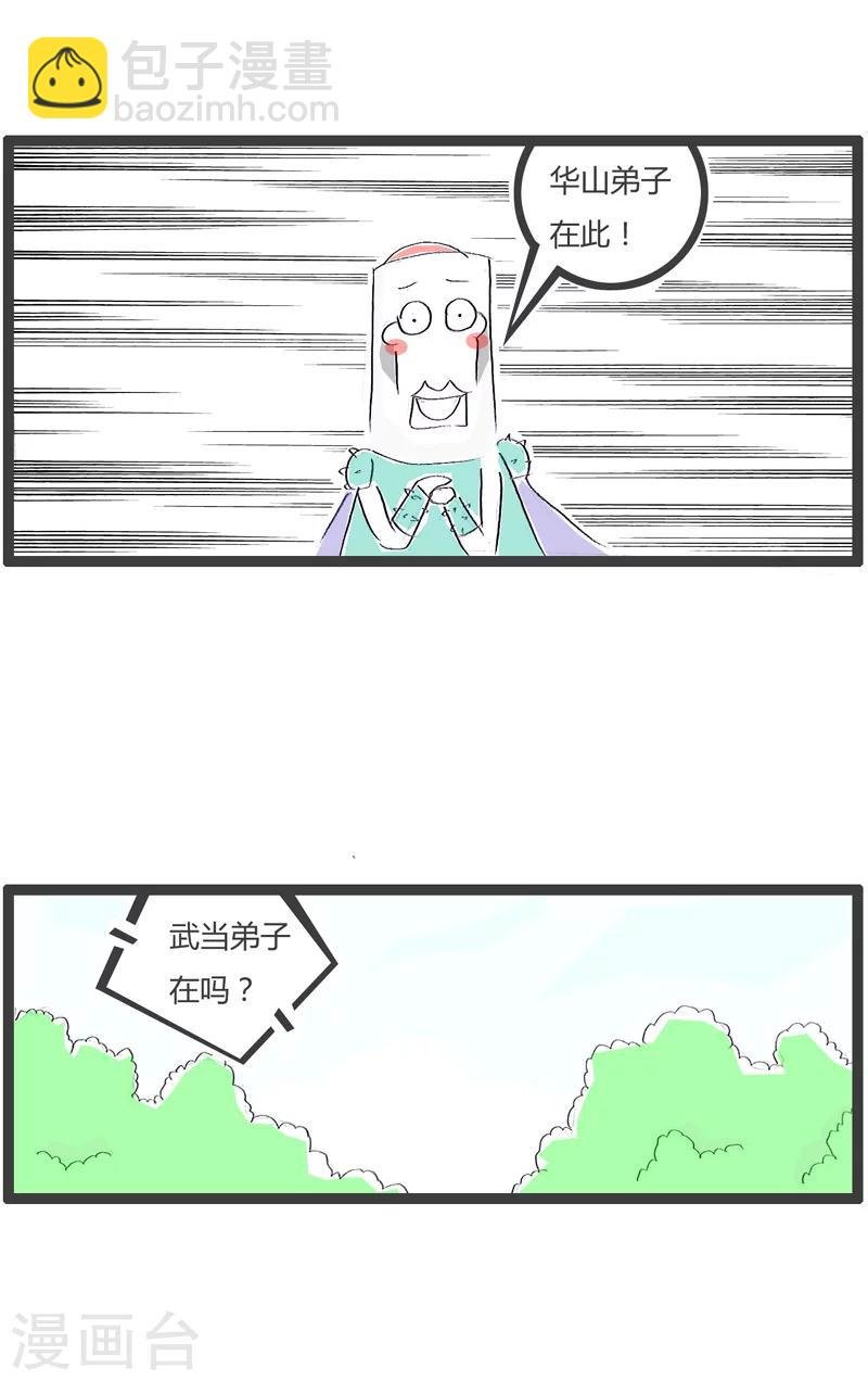 第30话 点到为止