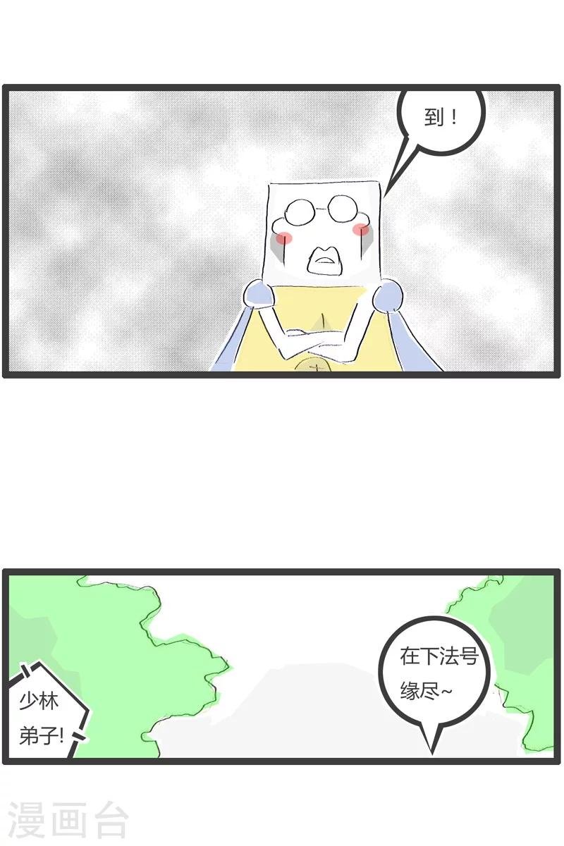 第30话 点到为止