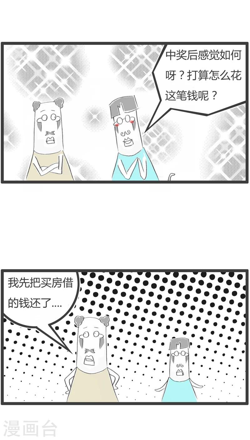 第300话 大奖得主