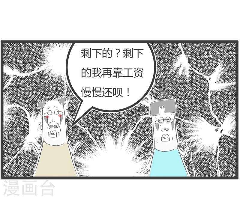 第300话 大奖得主