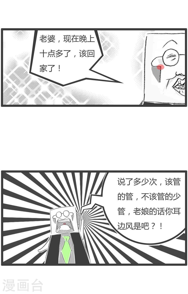 第303话 这是个圈套