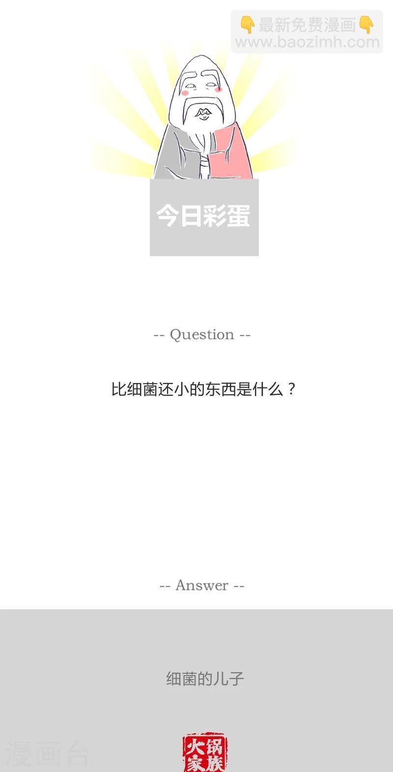 第303话 这是个圈套