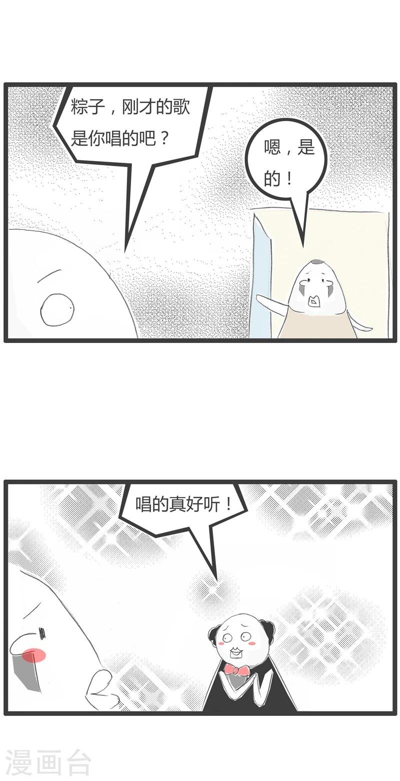 第304话 假装客气