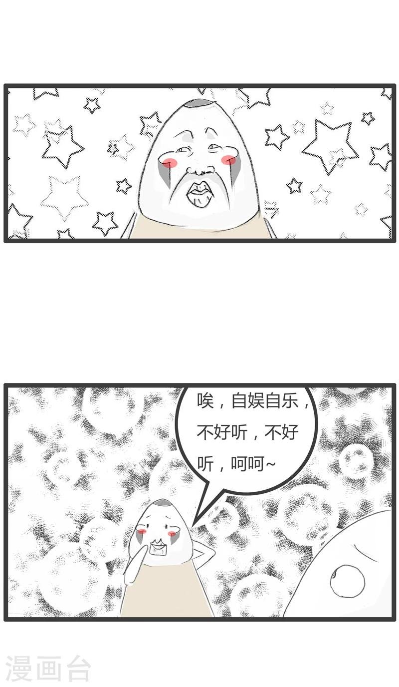 第304话 假装客气