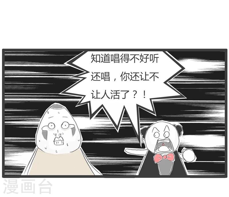 第304话 假装客气