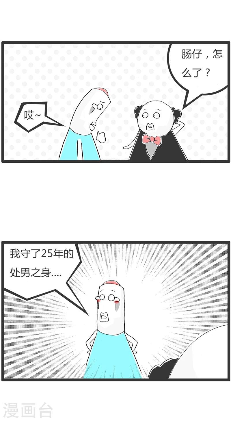第305话 加了一年