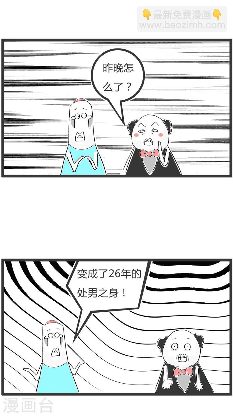第305话 加了一年