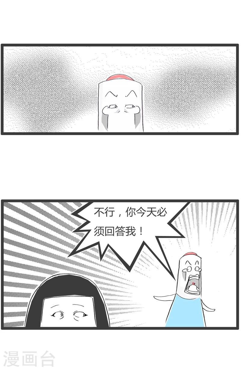 第311话 死得痛快