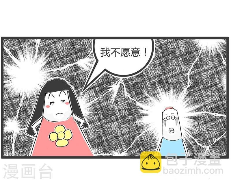 第311话 死得痛快