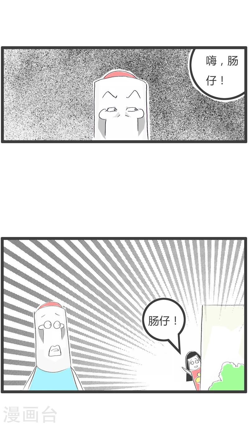 第316话 单纯的女孩