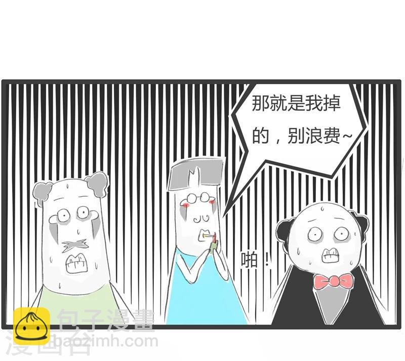 第317话 节俭的领导