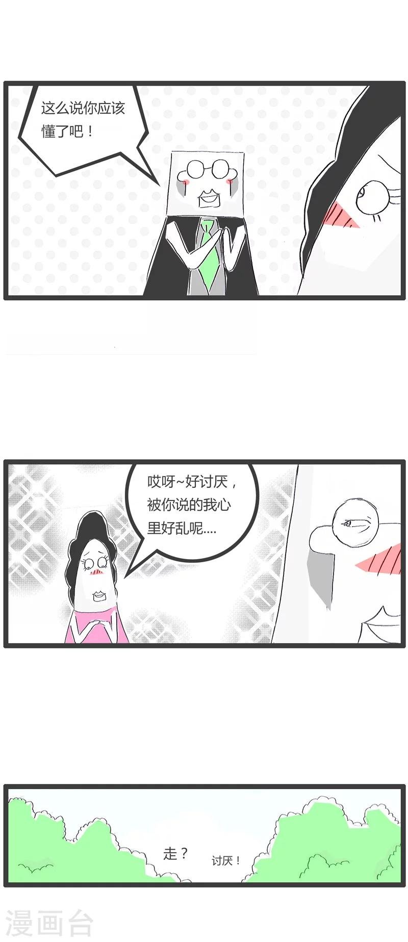第32话 我的AV女优