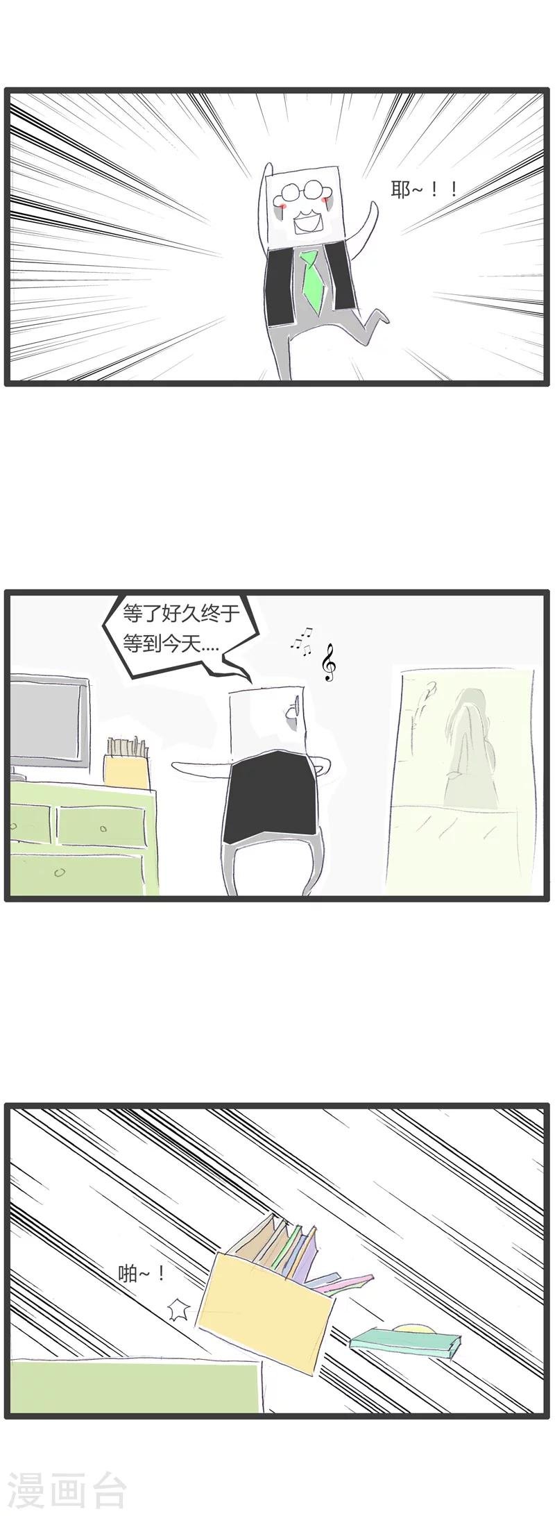 第32话 我的AV女优