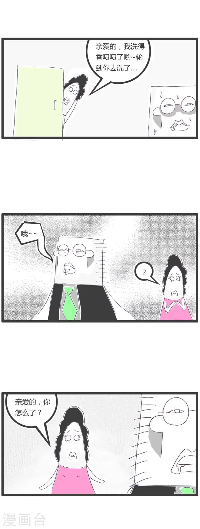 第32话 我的AV女优