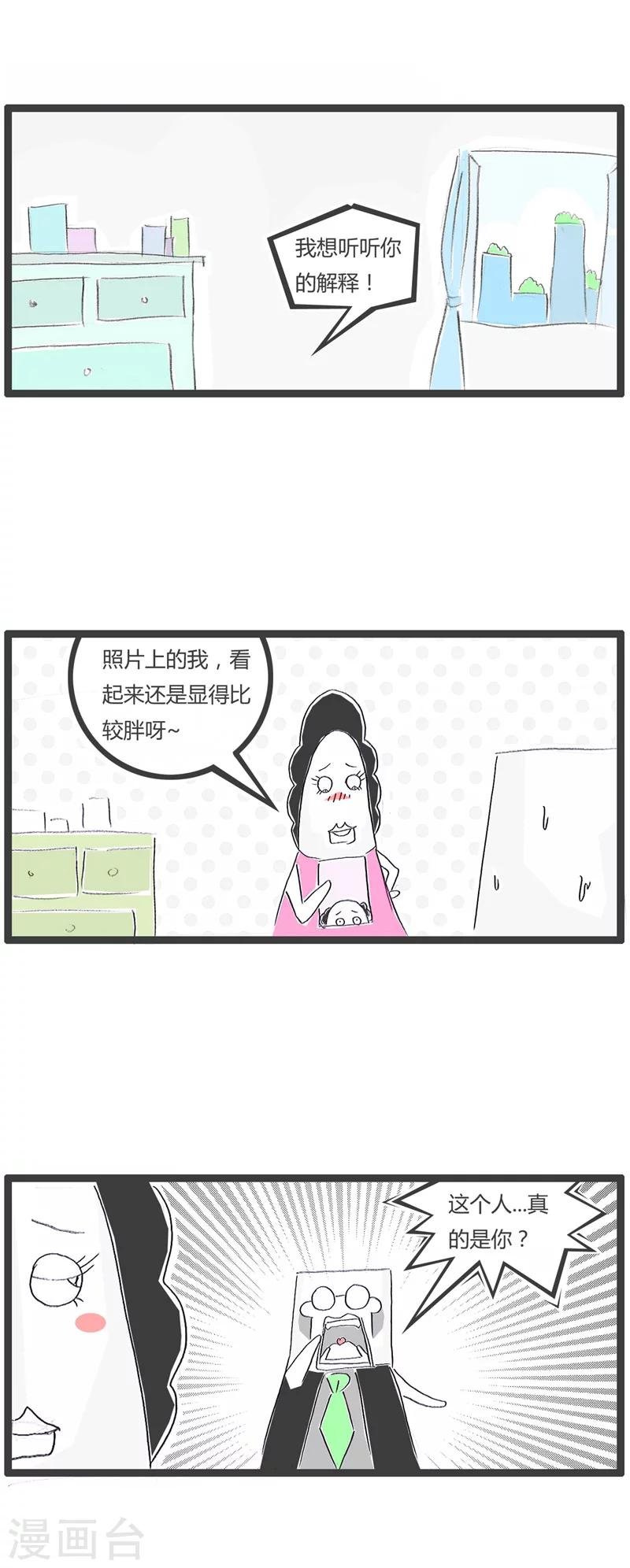 第32话 我的AV女优