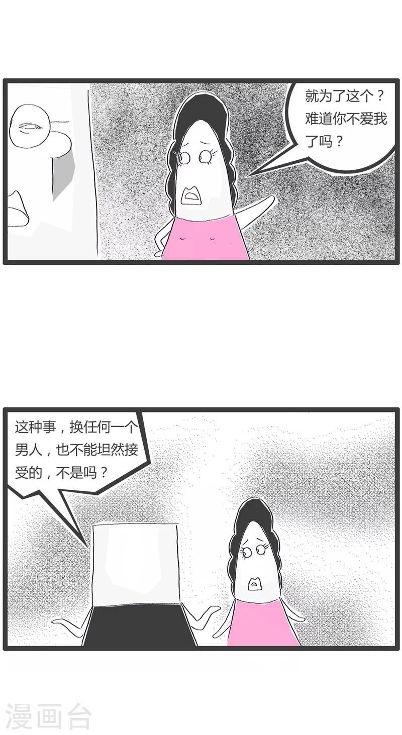 第32话 我的AV女优