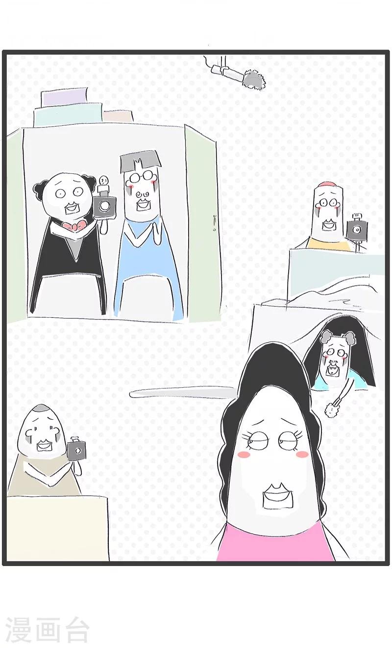 第32话 我的AV女优