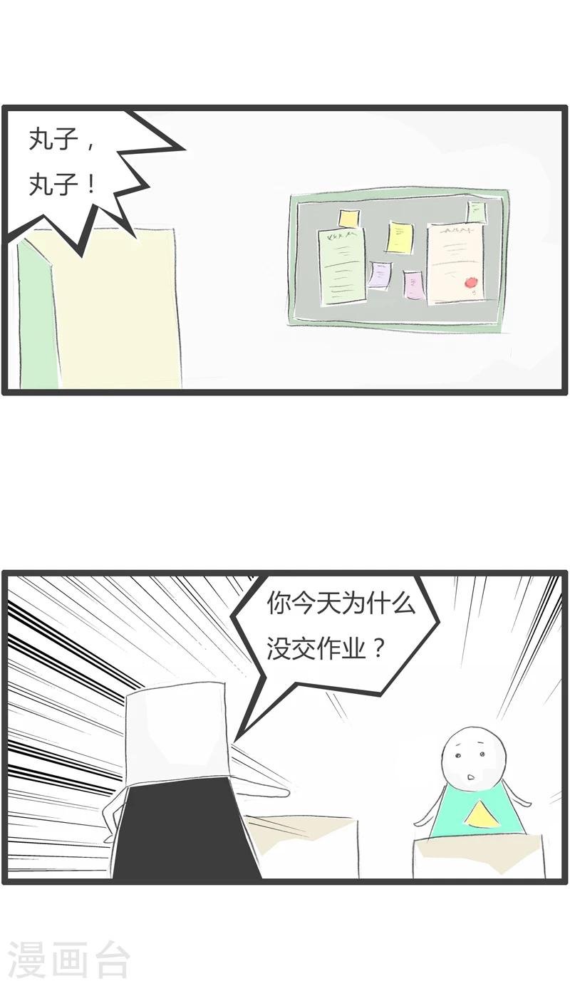 第321话 英语的妙用