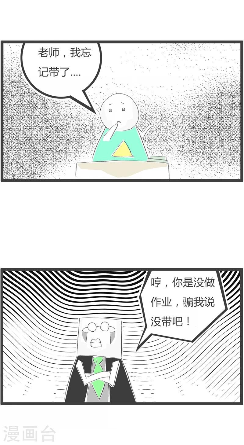 第321话 英语的妙用