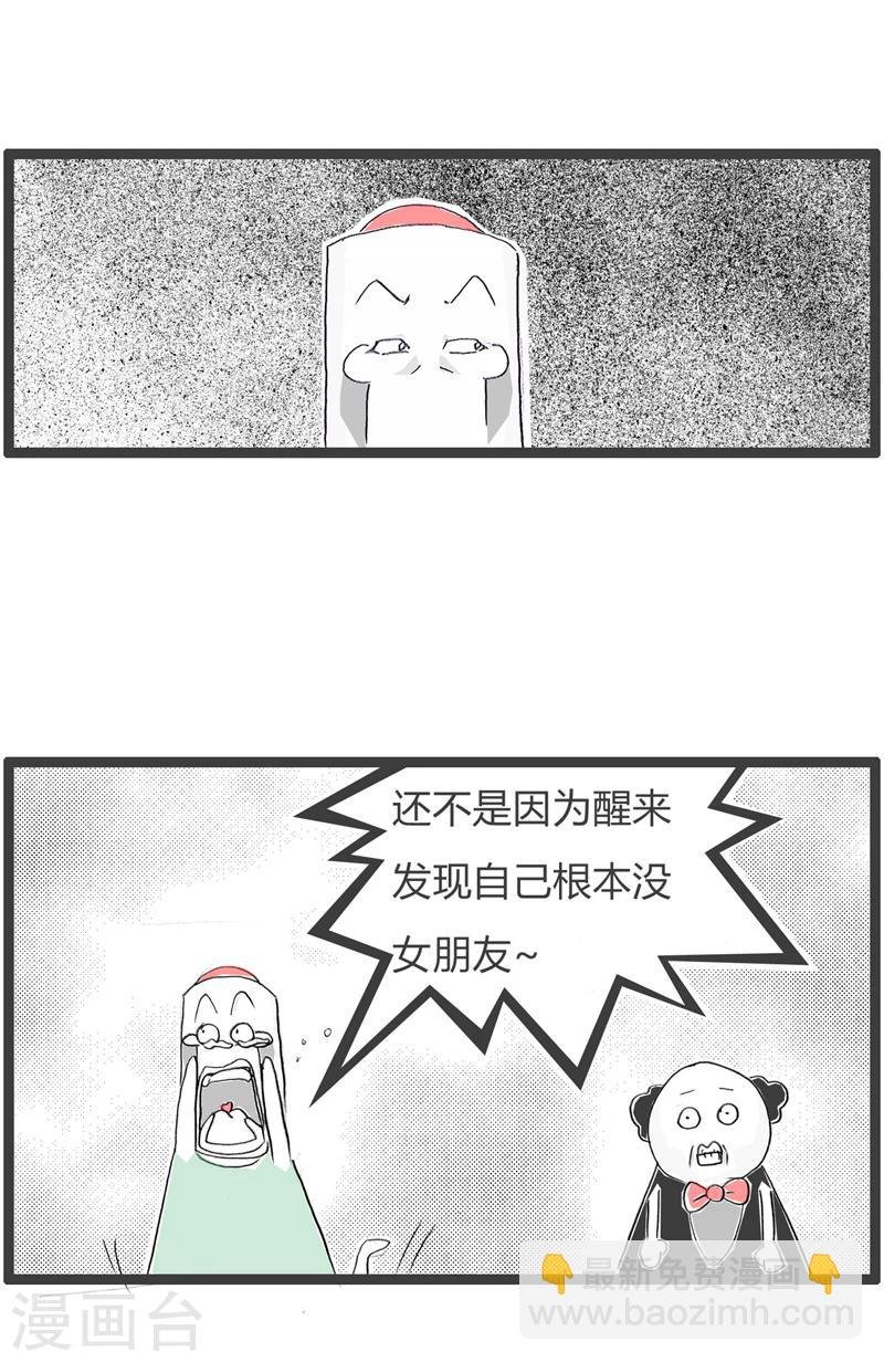 第323话 真正的原因