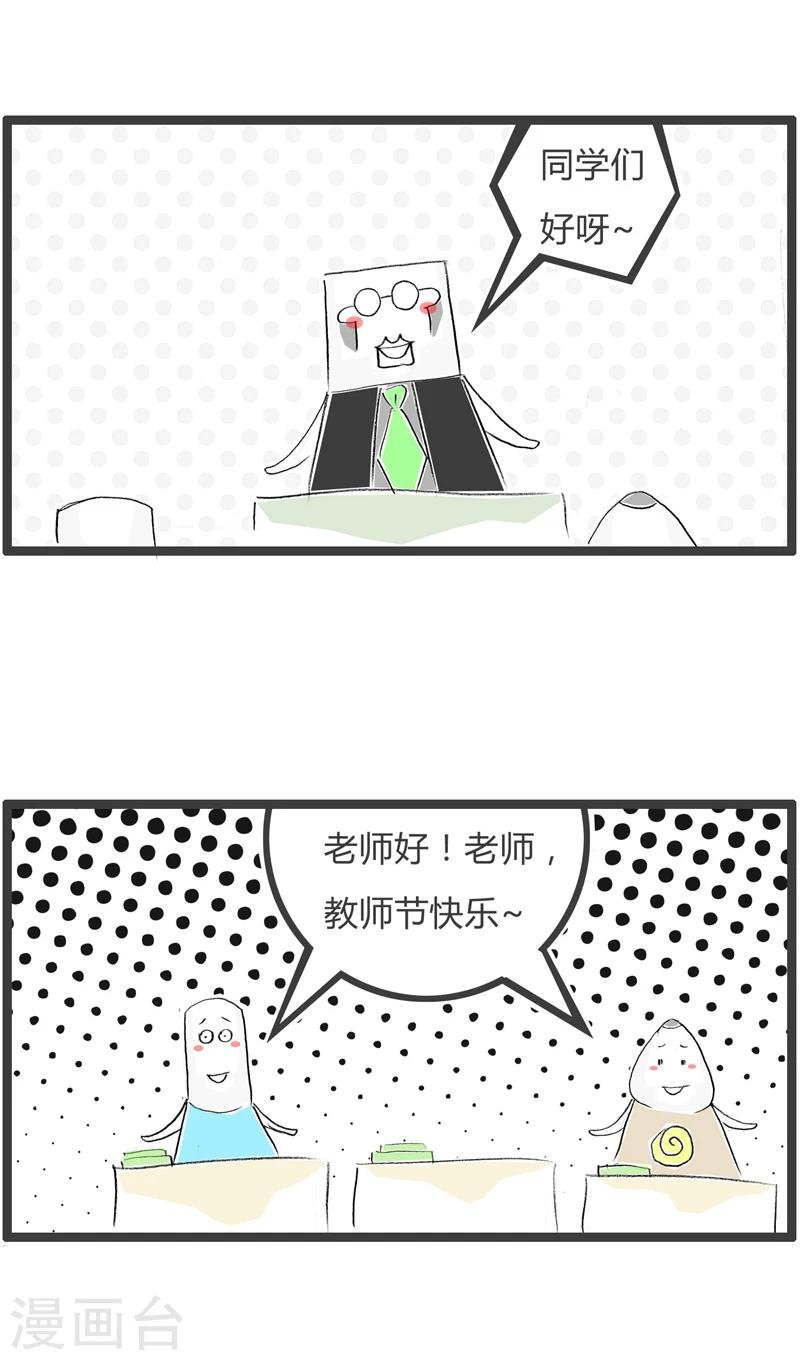 第324话 这只是借口