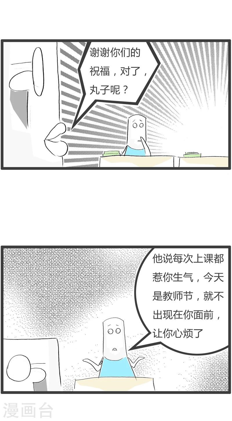第324话 这只是借口