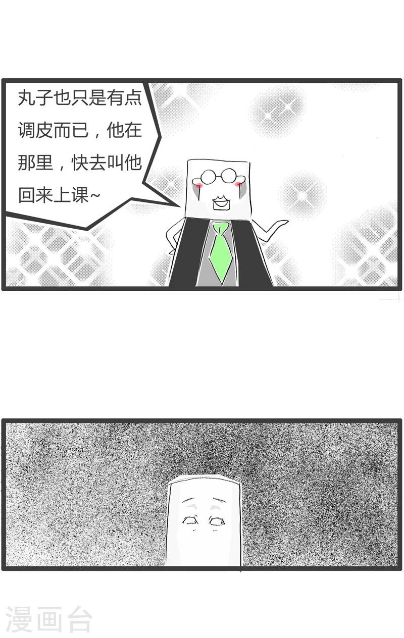 第324话 这只是借口