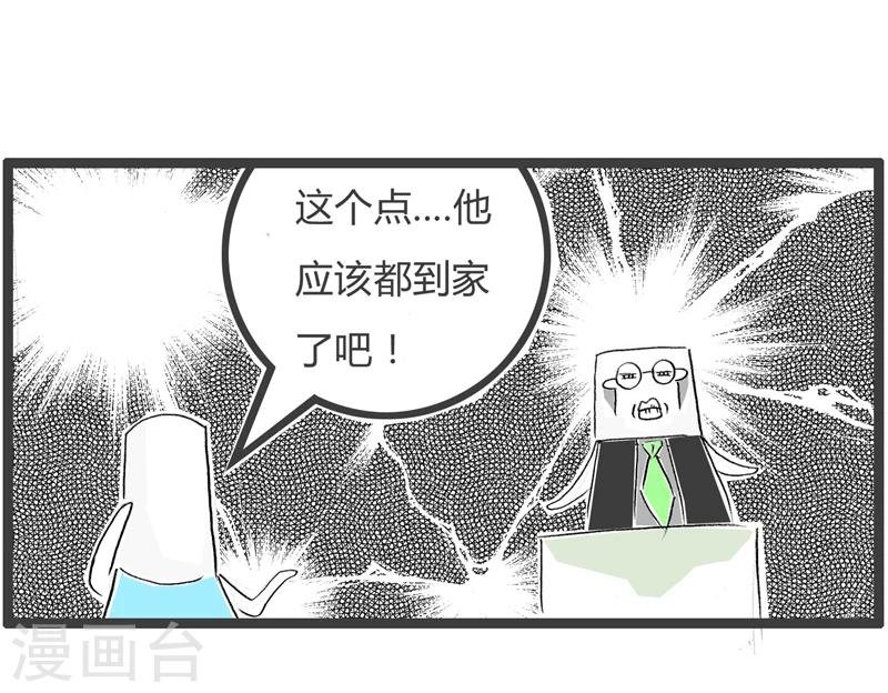 第324话 这只是借口