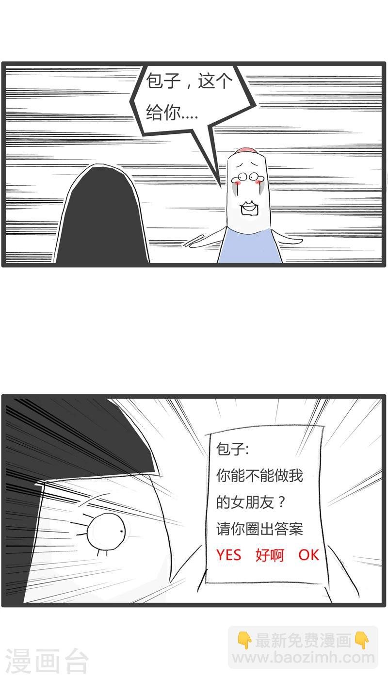 第327话 二选一