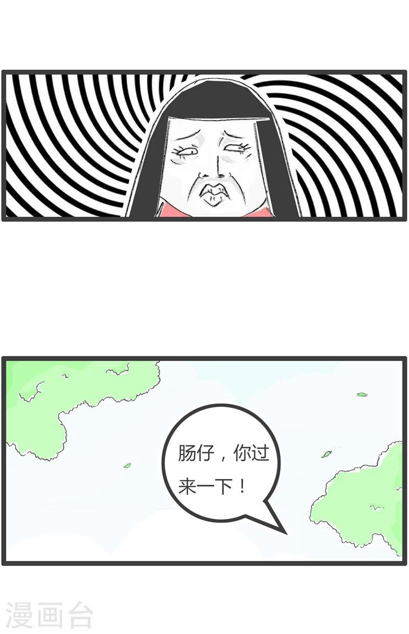 第327话 二选一