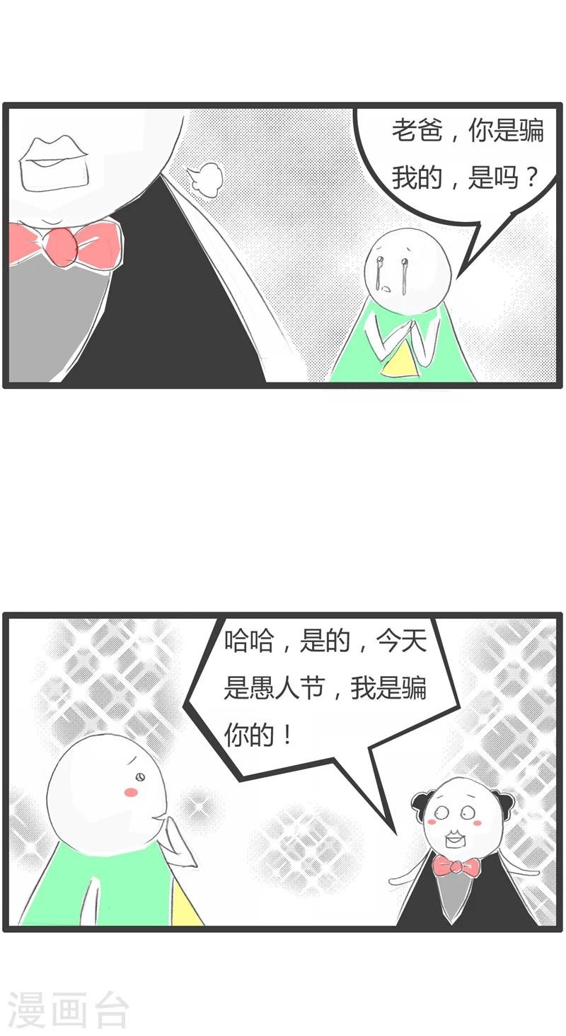 第328话 上帝的小狗