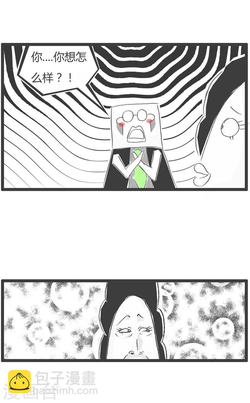 第329话 要钱不要命