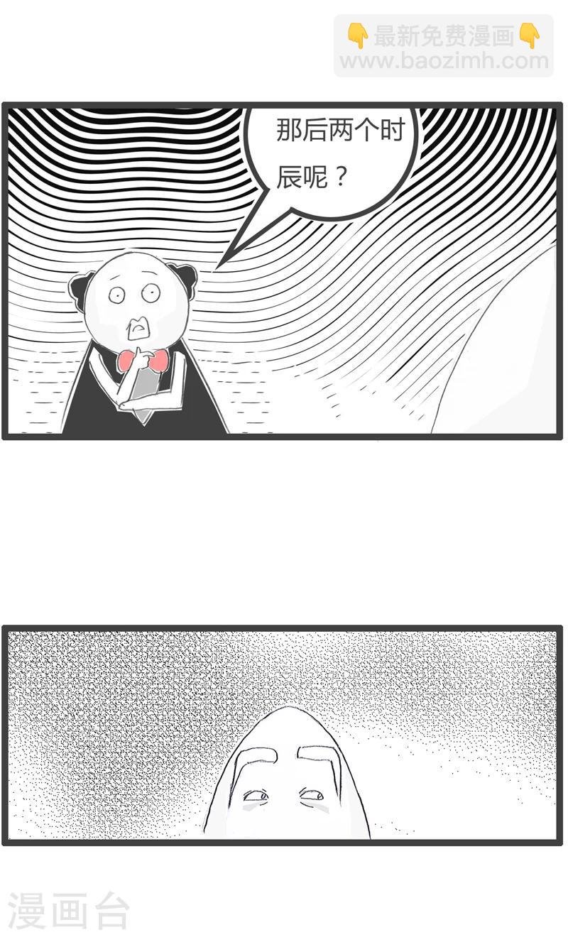 第331话 师傅的难处