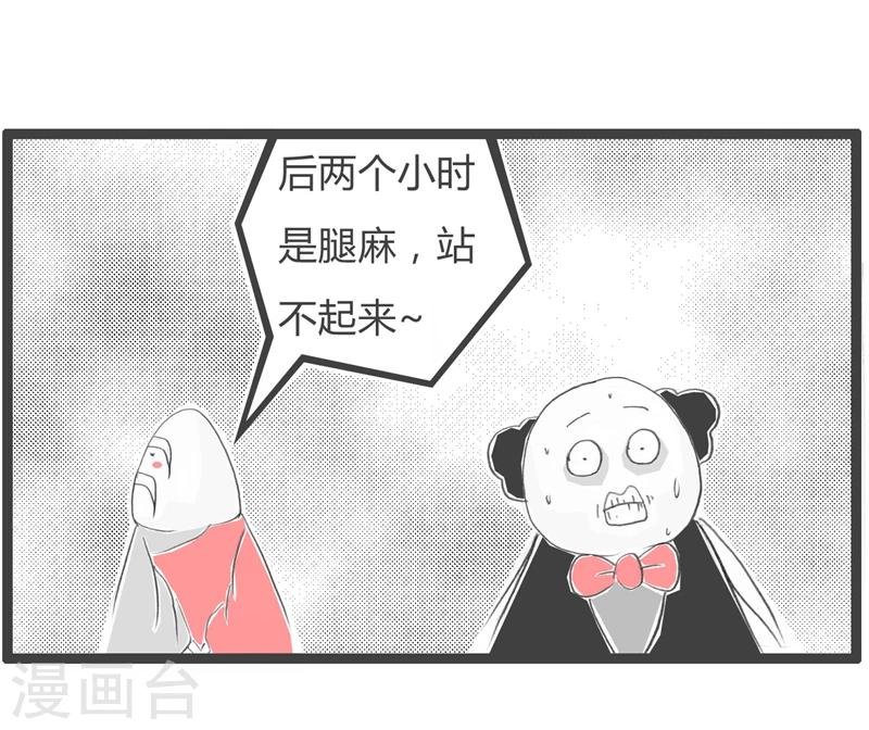 第331话 师傅的难处