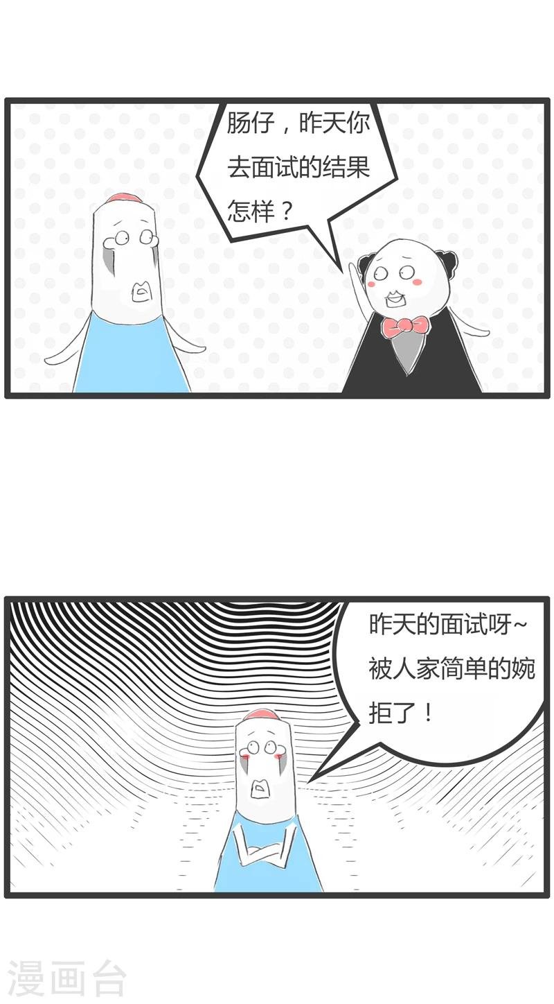 第335话 一个字的拒绝