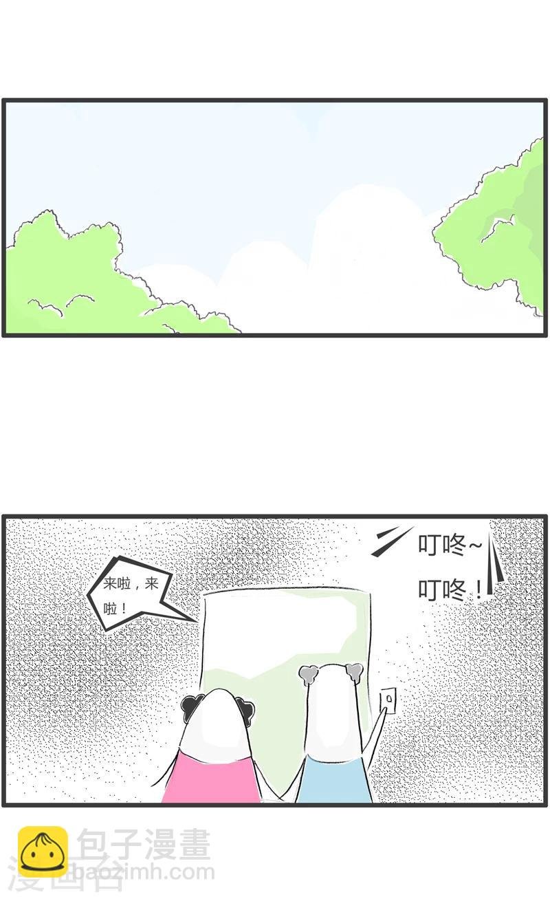 第336话 见家长