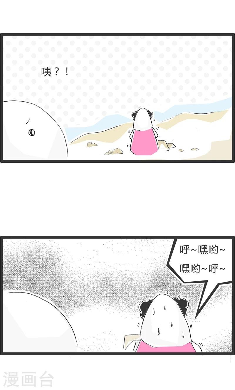 第338话 铁杵磨成针
