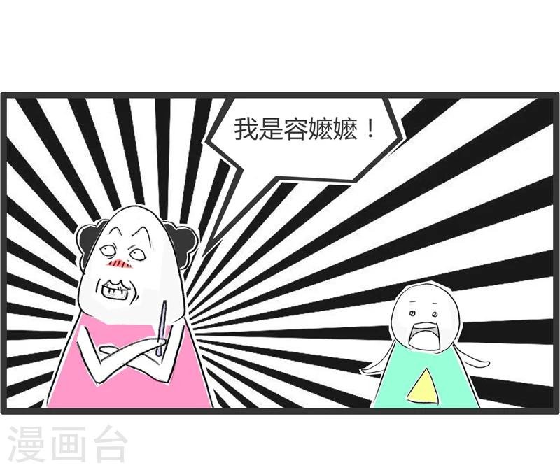 第338话 铁杵磨成针