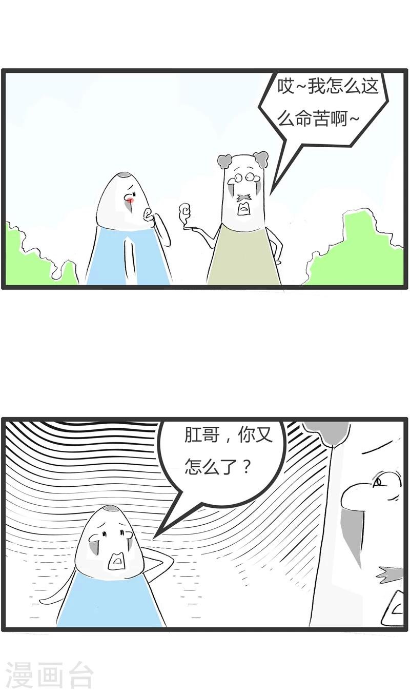 第345话 单纯的原因