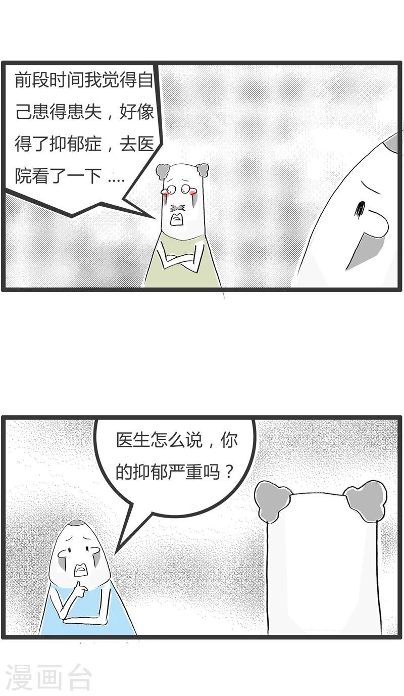 第345话 单纯的原因