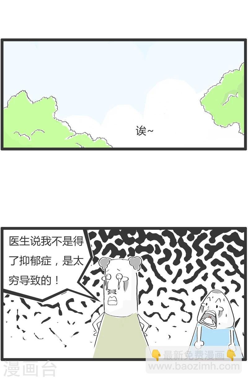 第345话 单纯的原因